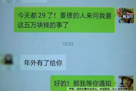 蠡县要账公司更多成功案例详情